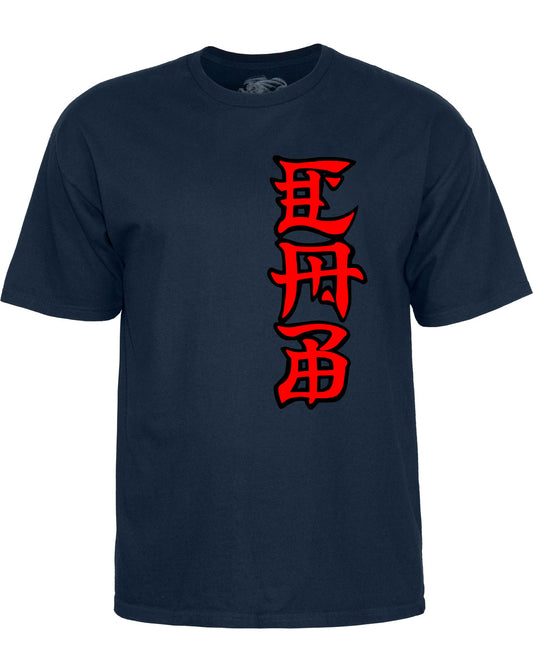 Powell Peralta Steve Caballero Ban This Dragon Navy